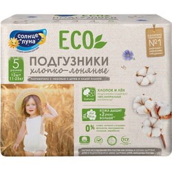 Solnce i Luna Eco Diapers 5 / 12 pcs