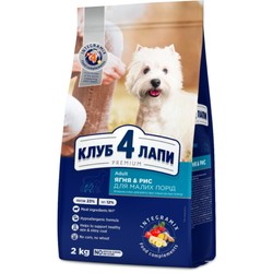 Club 4 Paws Adult Small Breeds Lamb/Rice 2 kg