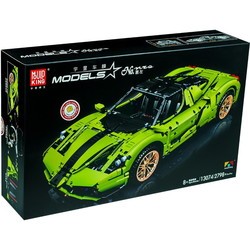 Mould King Ferrari Enzo 13074