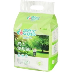 Cosofto Adult Diapers L