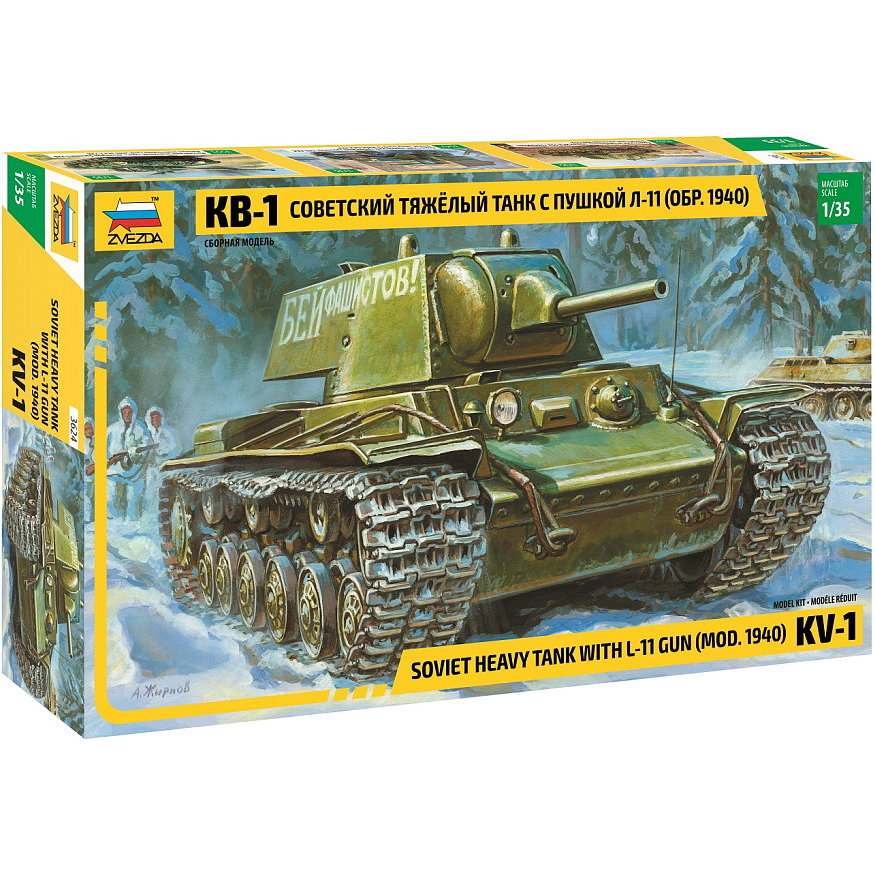 Zvezda Soviet Heavy Tank with L-11 Gun (mod. 1940) KV-1 (1:35)