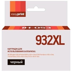 EasyPrint IH-053