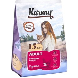 Karmy Adult Veal 0.4 kg