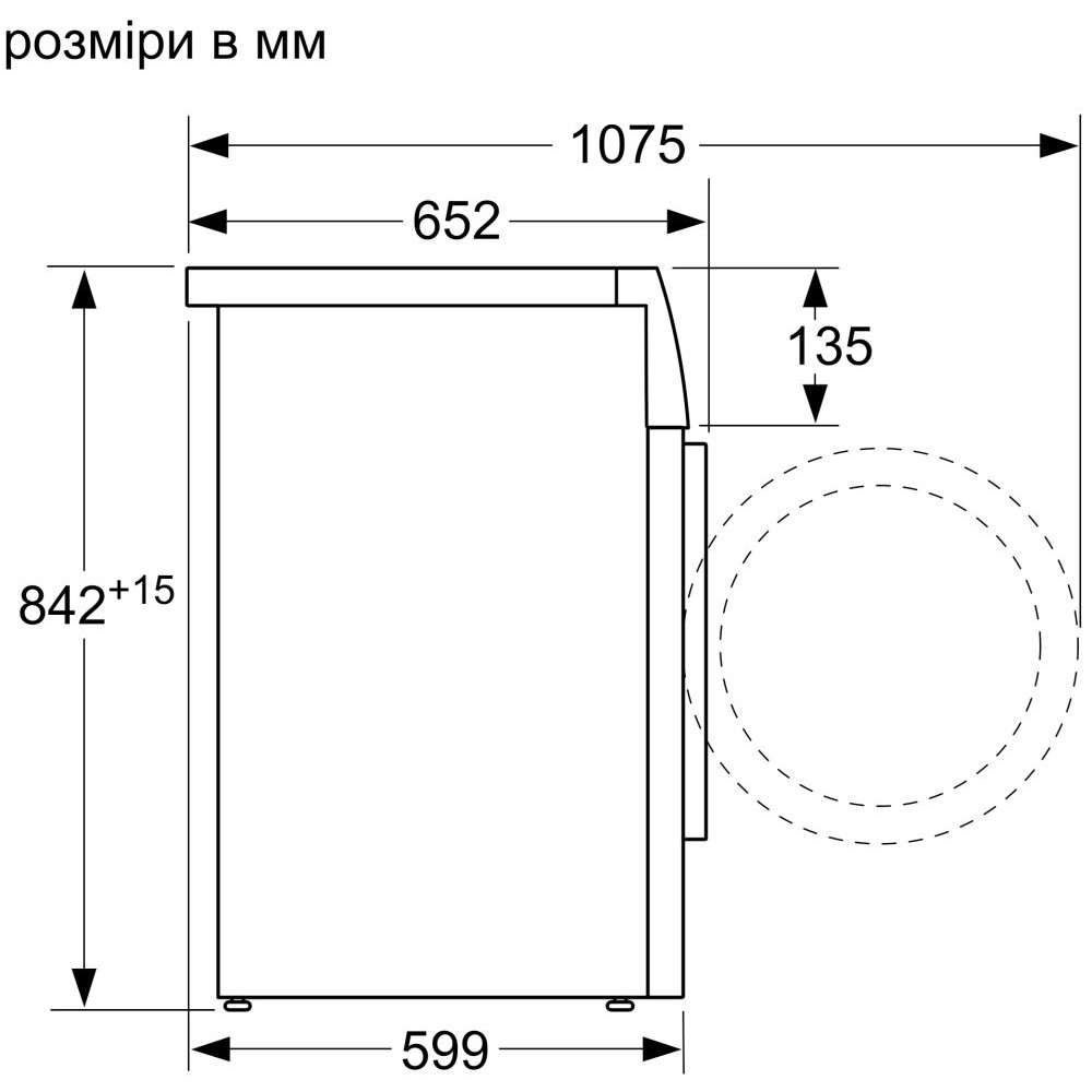 Bosch WTH 83251 купить сушильная машина по низкой цене (Артикул: ELBSEOS)