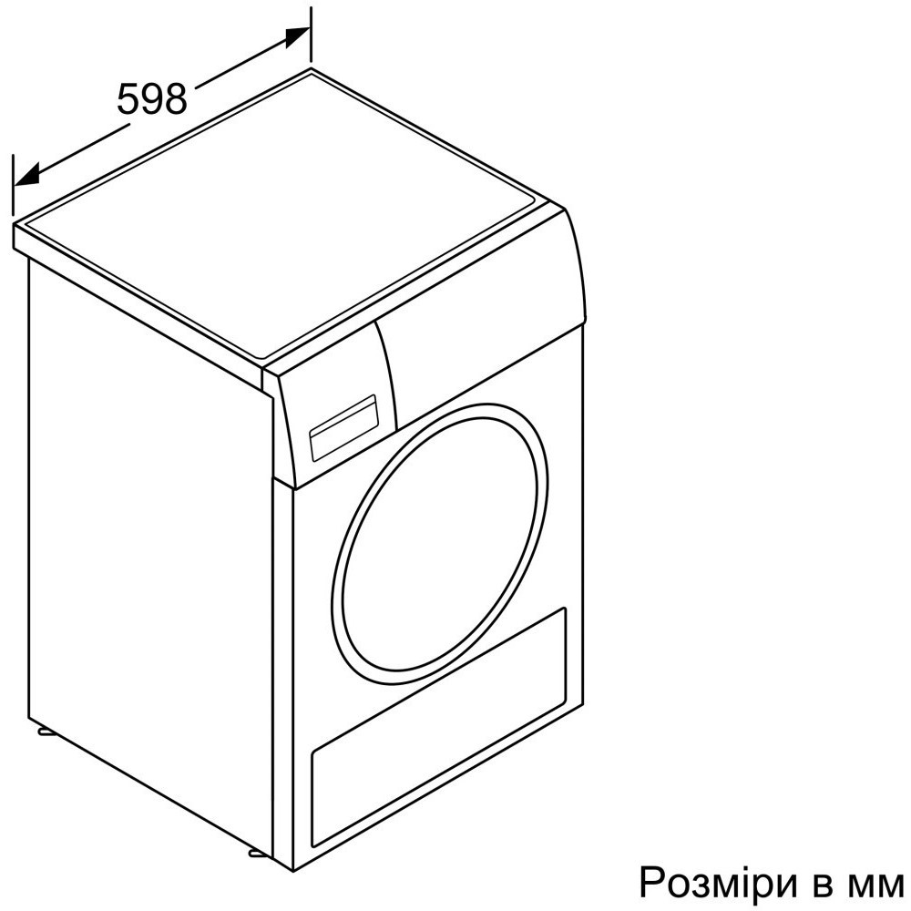 Bosch WTH 83251 купить сушильная машина по низкой цене (Артикул: ELBSEOS)