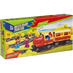 Bondibon Happy Train 4099