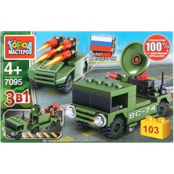 Gorod Masterov Army 7095