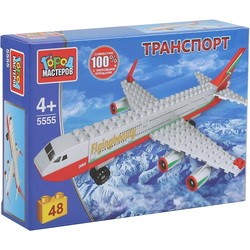 Gorod Masterov Airplane 5555