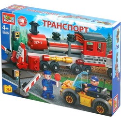 Gorod Masterov Railroad Crossing 5560