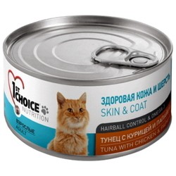 1st Choice Packaging Adult Canned Tuna/Chicken/Papaya 0.085 kg