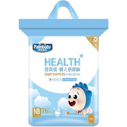 Palmbaby Health Plus Diapers NB