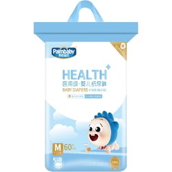 Palmbaby Health Plus Diapers M