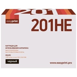 EasyPrint LR-SP201HE