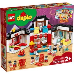 Lego Happy Childhood Moments 10943