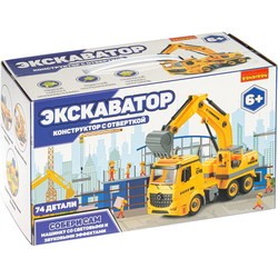 Bondibon Excavator 4849