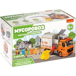 Bondibon Garbage Truck 4847