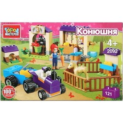 Gorod Masterov Horse Stable 2092