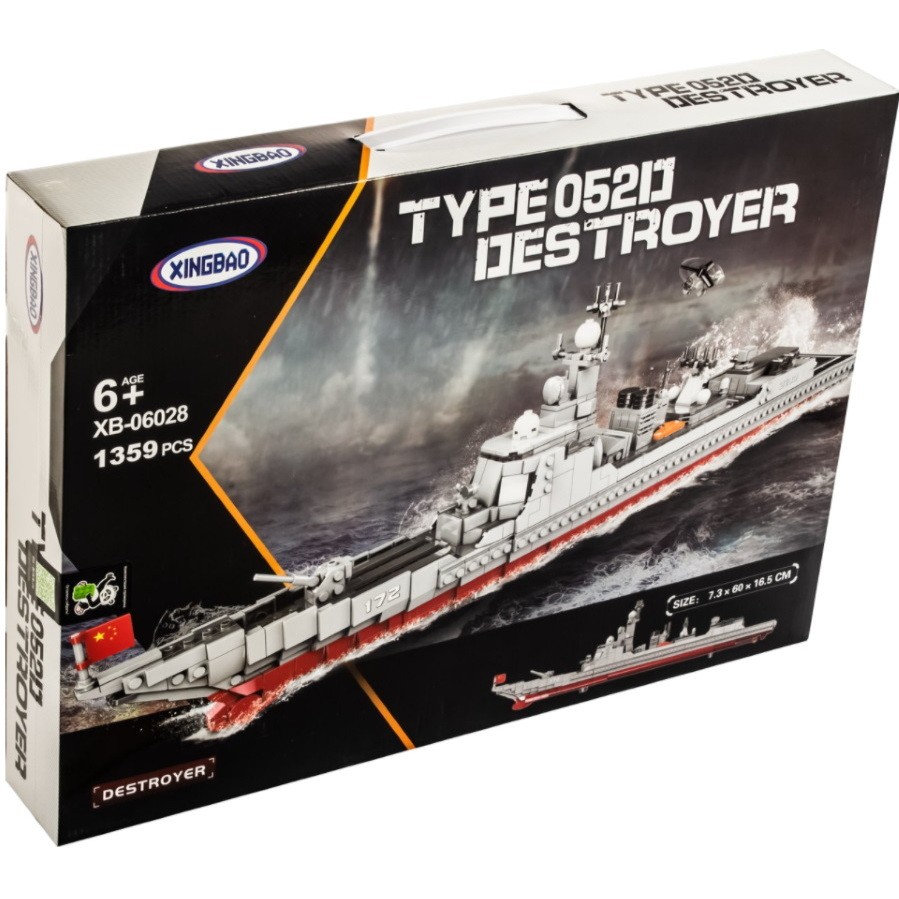 Xingbao Type 052D Destroyer XB-06028