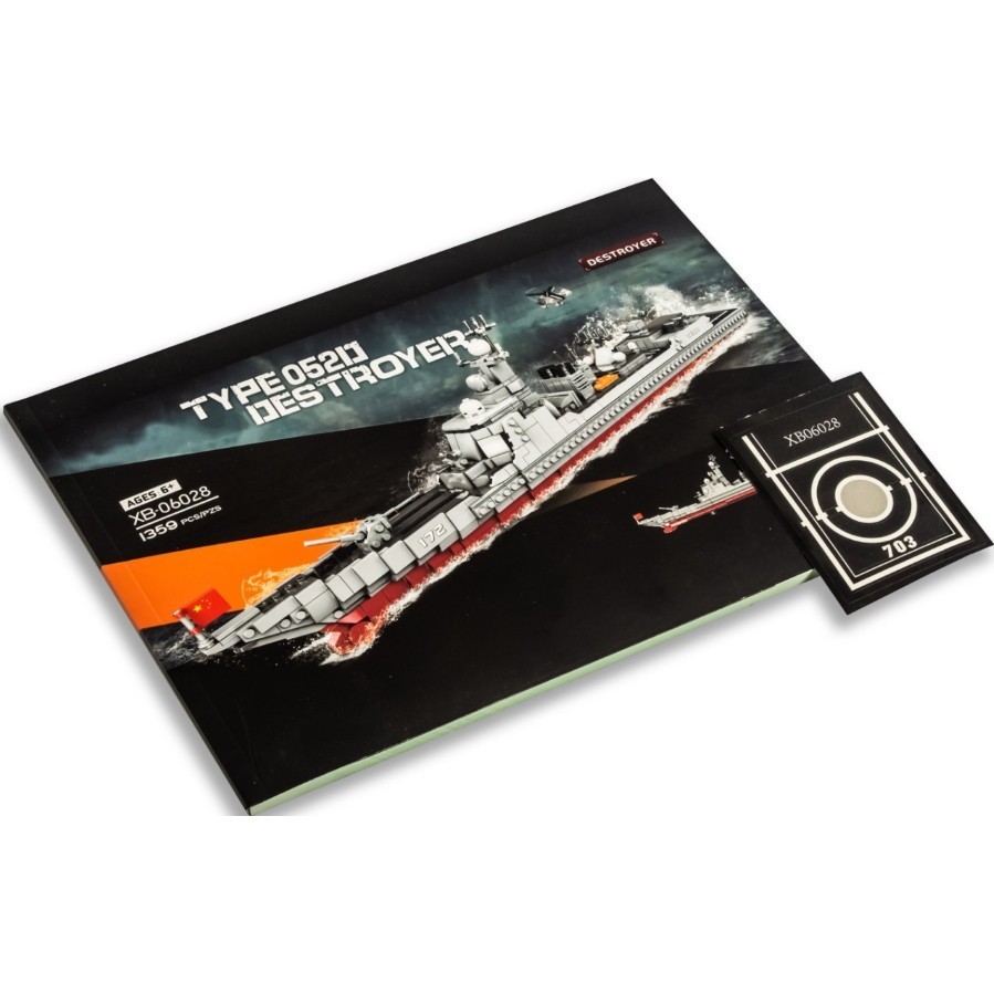 Xingbao Type 052D Destroyer XB-06028