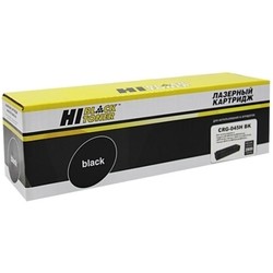 Hi-Black 045HBK