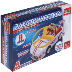 Gorod Masterov Car 4520