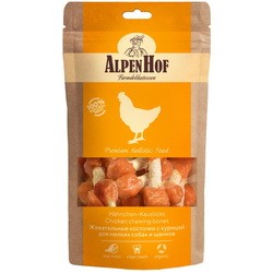 Alpenhof Chicken Chewed Bones 0.05 kg