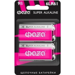 FAZA Super Alkaline 2xKrona