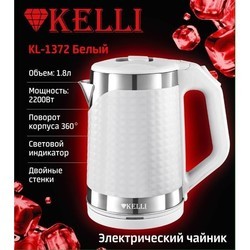 Kelli KL-1372W
