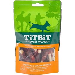 TiTBiT Lamb Twisters 0.05 kg