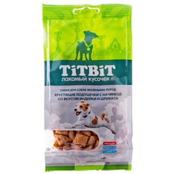 TiTBiT Crispy Pads Turkey/Spinach 0.09 kg