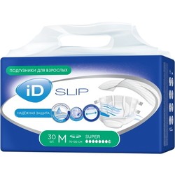ID Expert Slip Super M