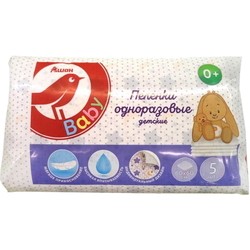 Auchan Underpads 60x60