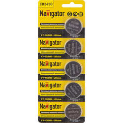 Navigator 5xCR2450
