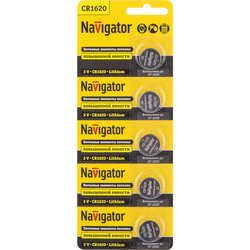 Navigator 5xCR1620