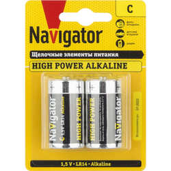 Navigator High Power 2xC