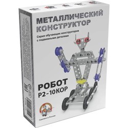 Desjatoe Korolevstvo Robot P2-10KOP 02213