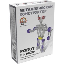 Desjatoe Korolevstvo Robot P1-10KOP 02212