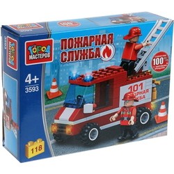 Gorod Masterov Fire Engine 3593