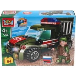 Gorod Masterov Military Police 7256