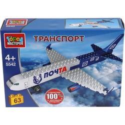 Gorod Masterov Mail Plane 5542