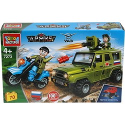 Gorod Masterov UAZ Hunter Spy Chase 7273