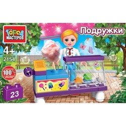 Gorod Masterov Ice Cream Seller 2154