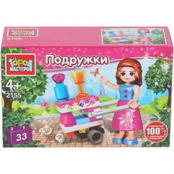 Gorod Masterov Mobile Cafe 2155