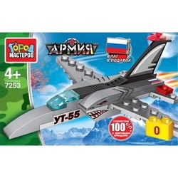 Gorod Masterov War Plane 7253