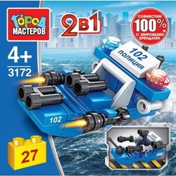 Gorod Masterov Water Police 3172