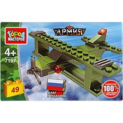 Gorod Masterov Airplane 7197