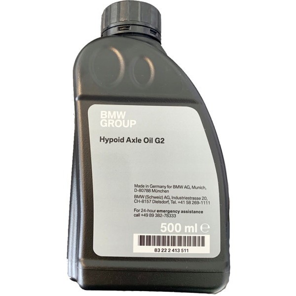 Трансмиссионное масло бмв. BMW 83222413511 Hypoid Axle Oil g2. BMW Hypoid Axle Oil g2. Hypoid Axle Oil g2. 83 22 2 413 511 Трансмиссионное масло Hypoid Axle Oil g2.