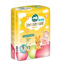 Inseense Classic Diapers S