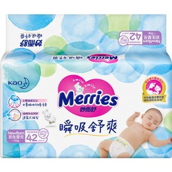 Merries Extra Dry Diapers NB / 42 pcs