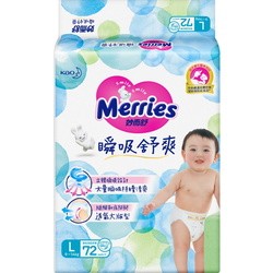 Merries Extra Dry Diapers L / 72 pcs